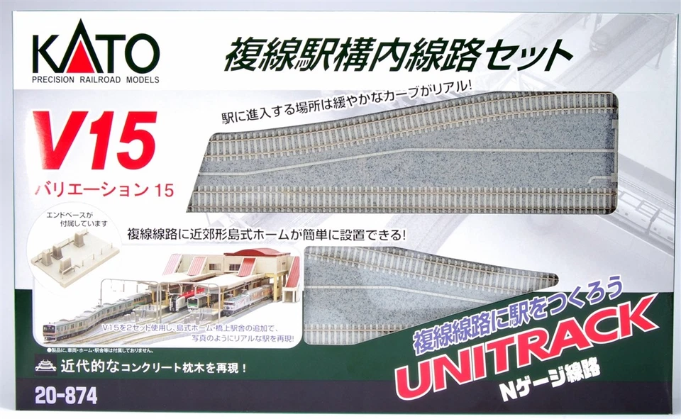 Kato 20-874 N Scale V15 Double Track Set For Station - Image 2 of 4