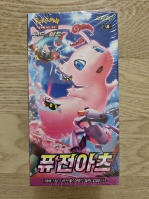 fusion arts korean booster box Pokemon Card Sword & Shield Fusion Arts Expansion Booster Box 30Pack Korean  ver