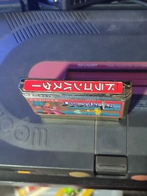 NES FAMICOM DRAGON BUSTER GAME ONLY 100% ORIGINAL USED CONDITION