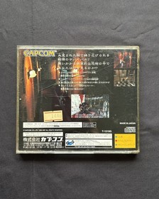 Sega Saturn Bio Hazard + Manual Japanese Saturn Game US Seller 