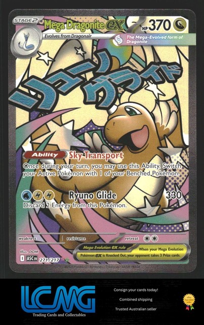 Mega Dragonite ex #271 (Ascended Heroes)