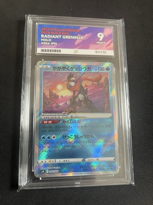 #ad #ad Radiant Greninja 004 044 ACE 9 MINT Pokemon Cards SV: Stellar Miracle Deck GBP 24.95