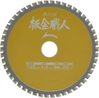 IWOOD Tetujin no ha Circular Saw Blade For All purpose 50 Teeth 125mm Japan
