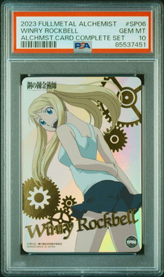 Psa10 Sp06 Winry Rock Bell Fullmetal Alchemist Card Bandai Psa10 Sp06 Winry Rock Bell Fullmetal Alchemist Card Bandai