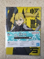 Kaiju Nummer 8 Bandai Lotteriepreis G: Klare Datei & Aufkleber Kikoru Shinomiya