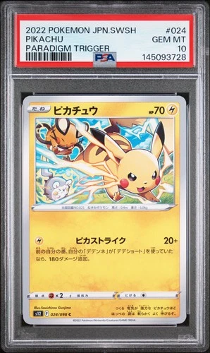 2022 POKEMON JAPANESE SWORD & SHIELD PARADIGM TRIGGER #024 PIKACHU PSA 10