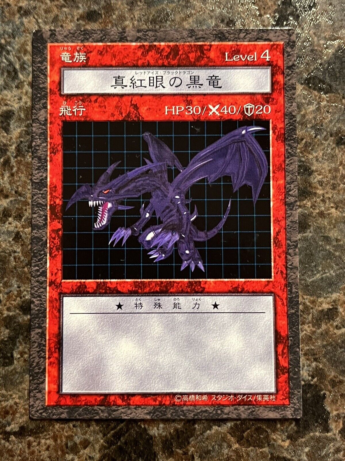 Picture 2 of 5