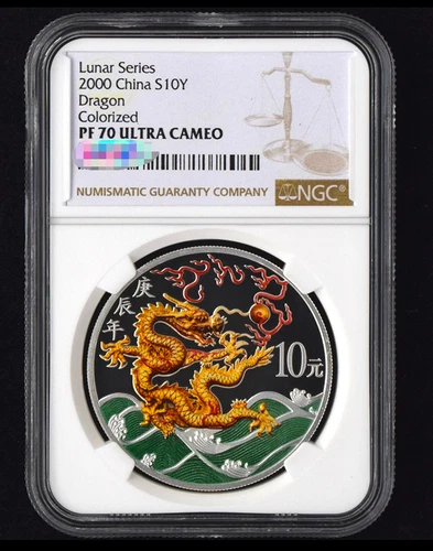 NGC PF 70 ULTRA CAMEO Lunar Series 2000 China S10Y Dragon Colorized Coin