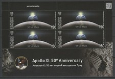 Kyrgyzstan 2019 Space, Apollo 11 50th Anniversary Moon Landing MNH Sheet