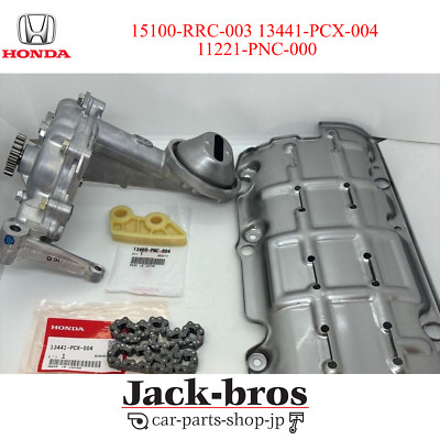 Honda Genuine OEM FD2 Civic TypeR Oil Pump Kit Pump Chain Guide. Baffle Plate.