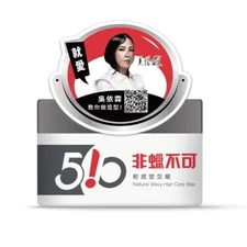 Dr.'s Formula 510 Natural Wavy Hair Care Wax 100g