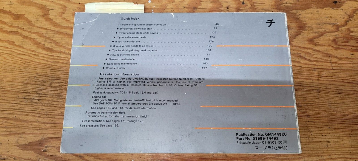 Toyota Supra 1992 MK3 OEM Owners Manual Rare 01999-14492 | eBay
