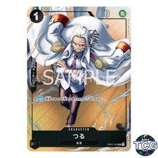 Tsuru UC OP02-106 Promo Premium Card collection vol 1 One Piece Card Game Japan