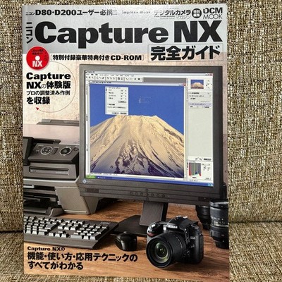 Camera Nikon Capture NX Complete A must-have for D80 D200 users!!