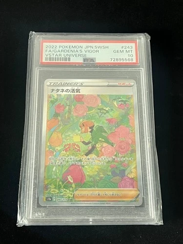 Gardenia's Vigor 243/172 - VSTAR Universe  Japanese SAR Pokemon PSA 10