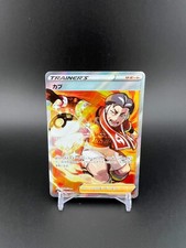 Kabu #257 Prices | Pokemon Japanese VMAX Climax | Pokemon Cards