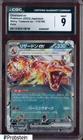 2023 Pokemon Japanese Shiny Treasure Ex #115 Charizard Ex - Holo CGC 9 MINT