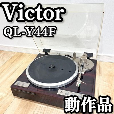 VICTOR QLY44F Vintage Direct Drive Turntable Tested Working Record Player Japan