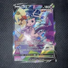Mew V (Alternate Full Art) 251/264 Swsh08: Fusion Strike Holo
