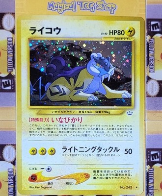 Pokemon Raikou Neo Revelation Holo Rare NO.243 Japanese Awakening