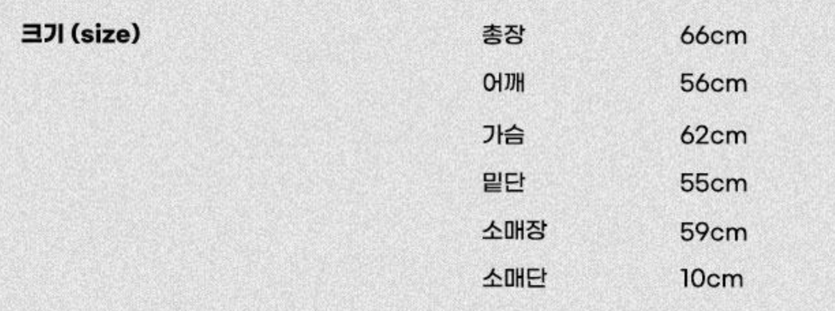 ATEEZ THUNDER POP-UP STORE 2024 VARSITY JACKET OFFICIAL GOODS