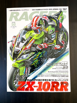 RACERS Vol.50 Kawasaki ZX-10RR Japanese Motorcycle Magazine