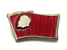 Soviet Russian Lenin Portrait Pin Red Vintage & Gold Tone