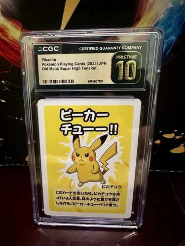 Pikachu Old Maid: Super-High Tension 2023 Pokemon Japanese 10