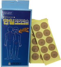 Acu-Magnetic Patches100Pcs Healing Tip Magnet Pain Relief like Acupuncture