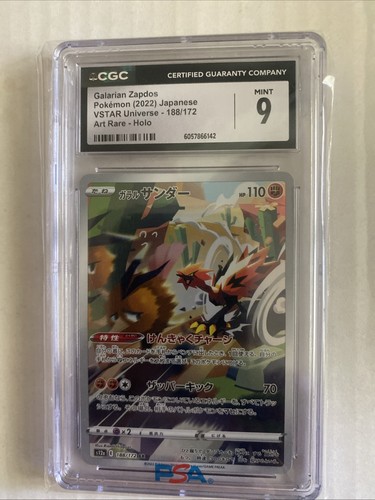 Pokémon CGC 9 Galarian Zapdos 188/172 S12a VSTAR Universe AR Holo JP 2022