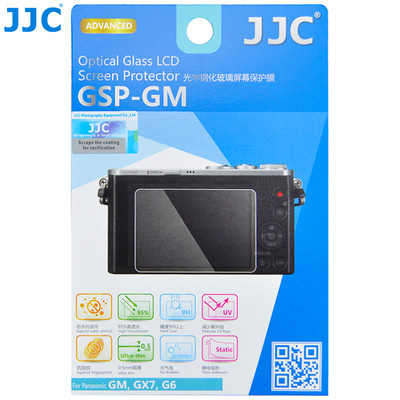 JJC Ultra-Thin Optical Glass LCD Protector for PANASONIC Lumix GF7