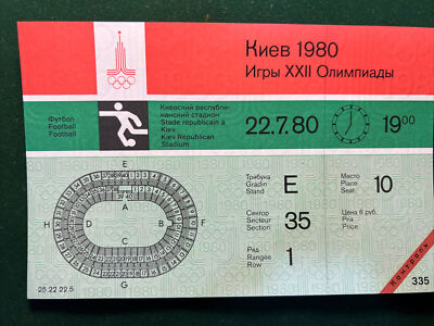 XXII OLYMPIC GAMES MOSCOW. Football, KIEV 22/7/ 1980 Kiev Republican Stadium 7PM