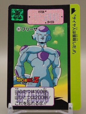 Frieza Dragon Ball Z Carddass TCG Karte 357 Bandai Japanisch Vintage E408
