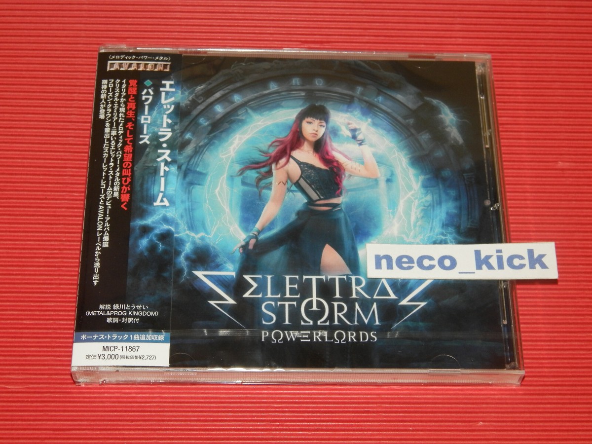 11B ELETTRA STORM POWERLORDS WITH BONUS TRACK JAPAN CD | eBay