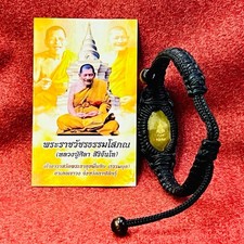 Bia Kae Bracelet Lp Maha Sila Luang Pu MahaSila Biakae Mantra Thai Buddha Amulet