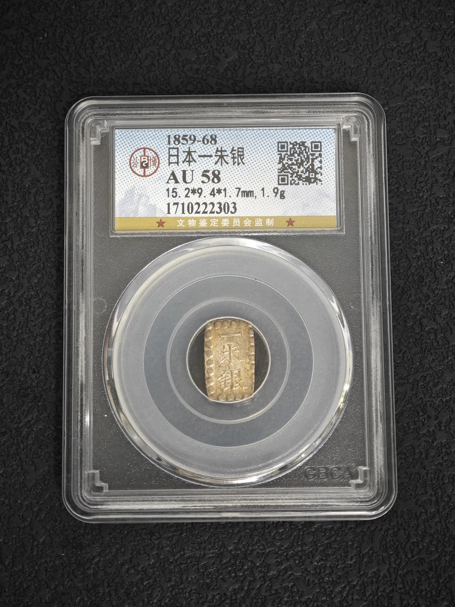 RIE.jp様 1859 Year Japanese Coins for sale | eBay