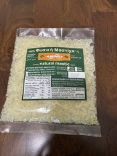 Chios Mastic Gum Mastiha Greek Small Tears PDO 250 grams Class A