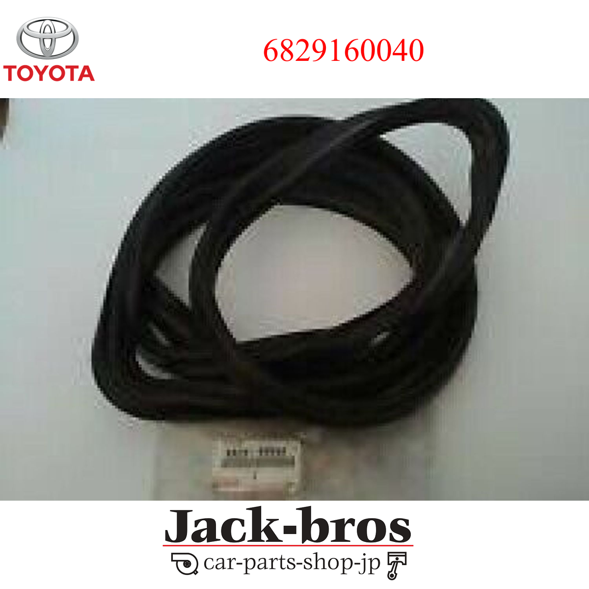 TOYOTA Genuine OEM 6 WEATHERSTRIP, BACK DOOR GLASS LAND CRUISER