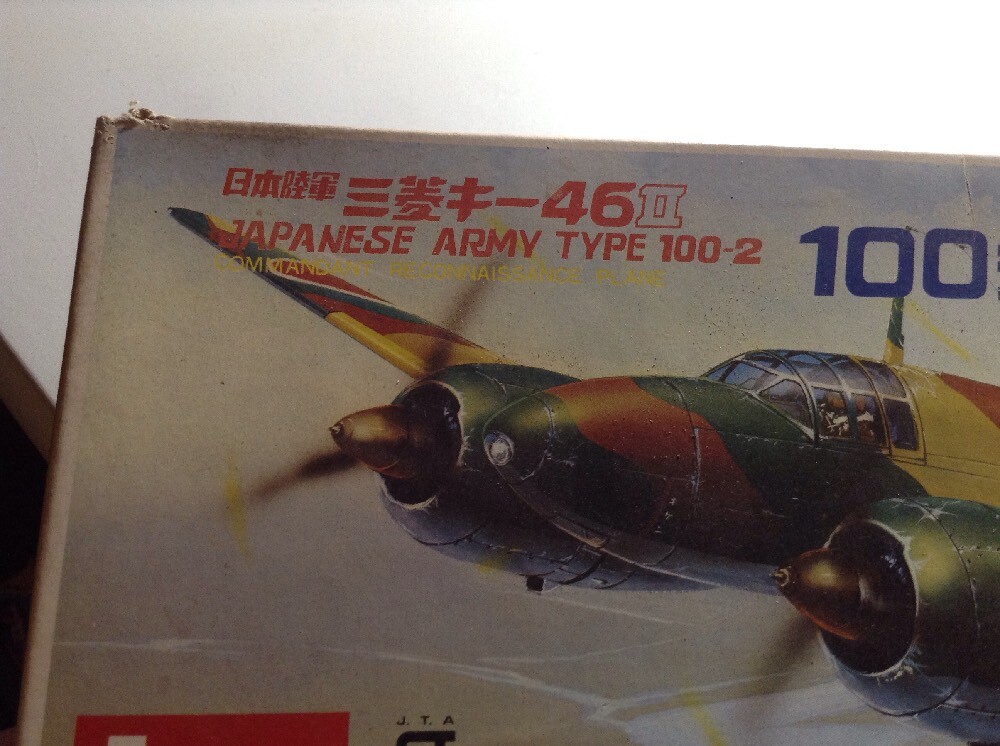 LS 1:72 Japanese Army Type 100-2 Mitsubishi Ki-46 Dinah
