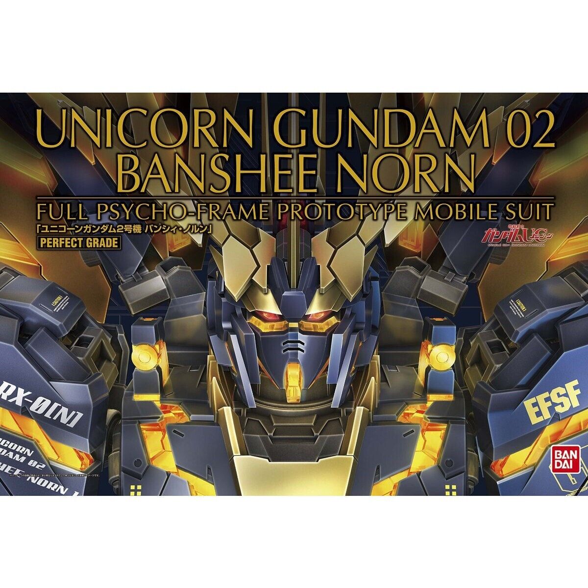 1/60 ユニコーンガンダム 02 BANSHEE NORN Unicorn Gundam 02 Banshee Norn PG 1/60 Perfect Grade Gundam