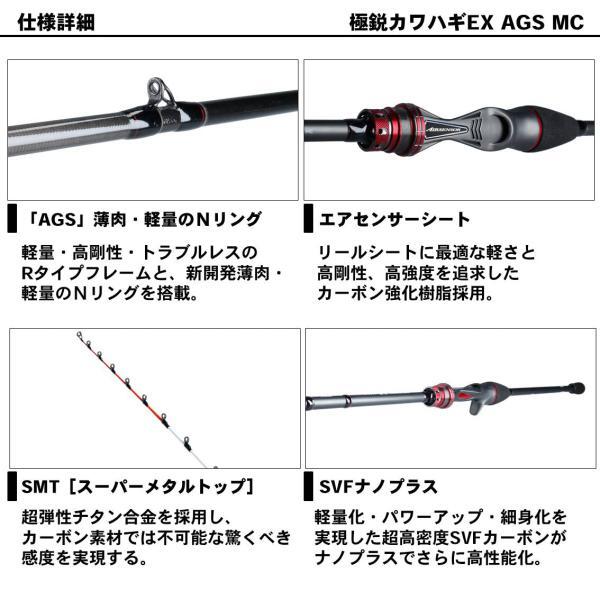 DAIWA - ohagi s-l400.jpg