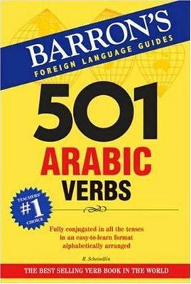 501 Arabic Verbs | eBay