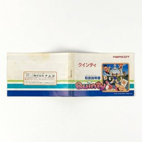 Famicom Quinty Comes with box theory, flyers, and postcards. Has damage.