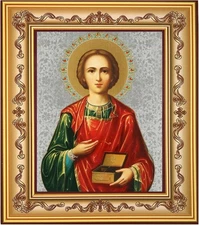 Needzo Saint Panteleimon Healer Icon, Orthodox Style Wooden Frame, 7.75 Inches