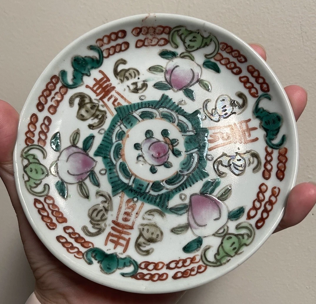 清朝瓷器在中国古董盘子| eBay