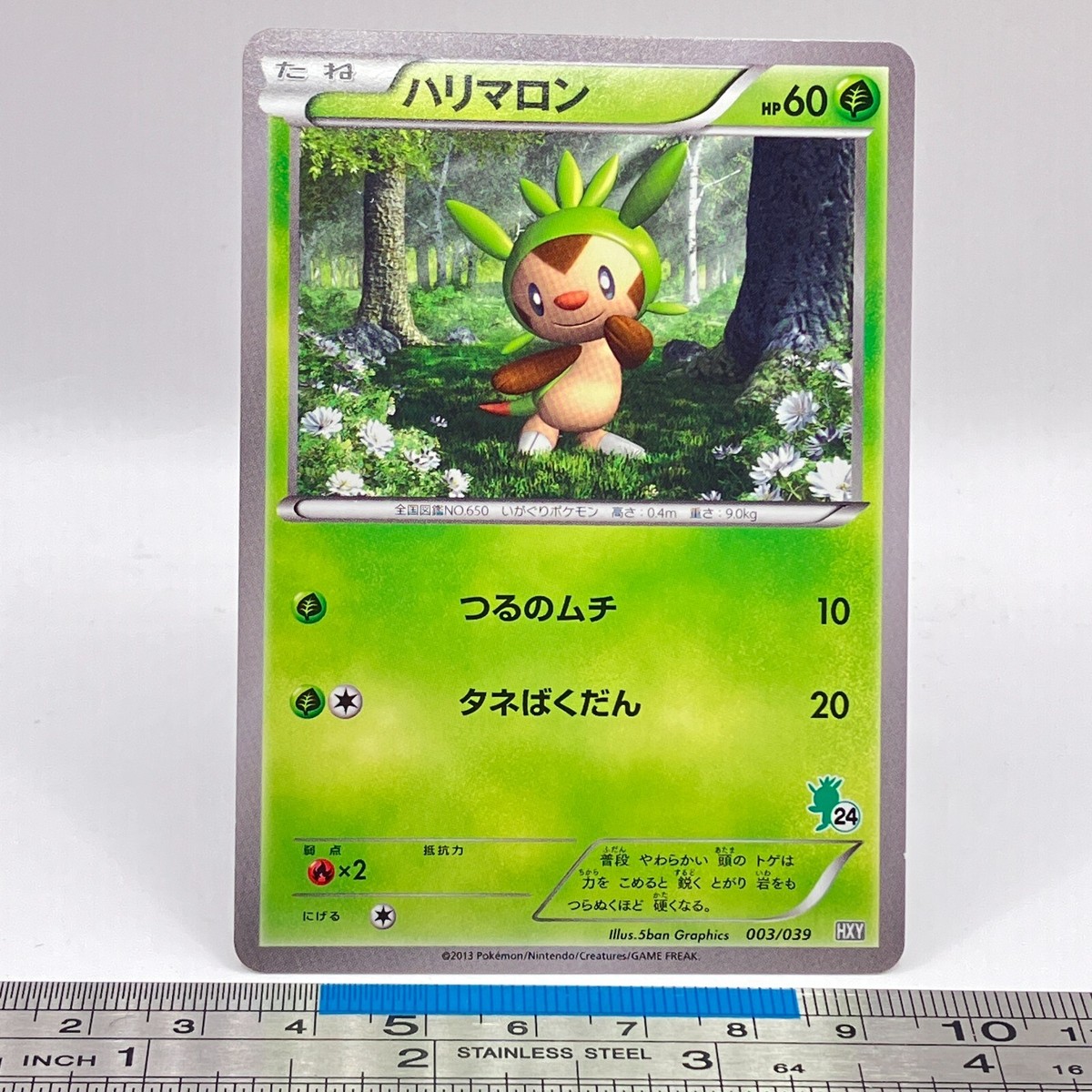 Chespin Pokemon Card 003/039 2013 HXY Nintendo Game Freak TCG