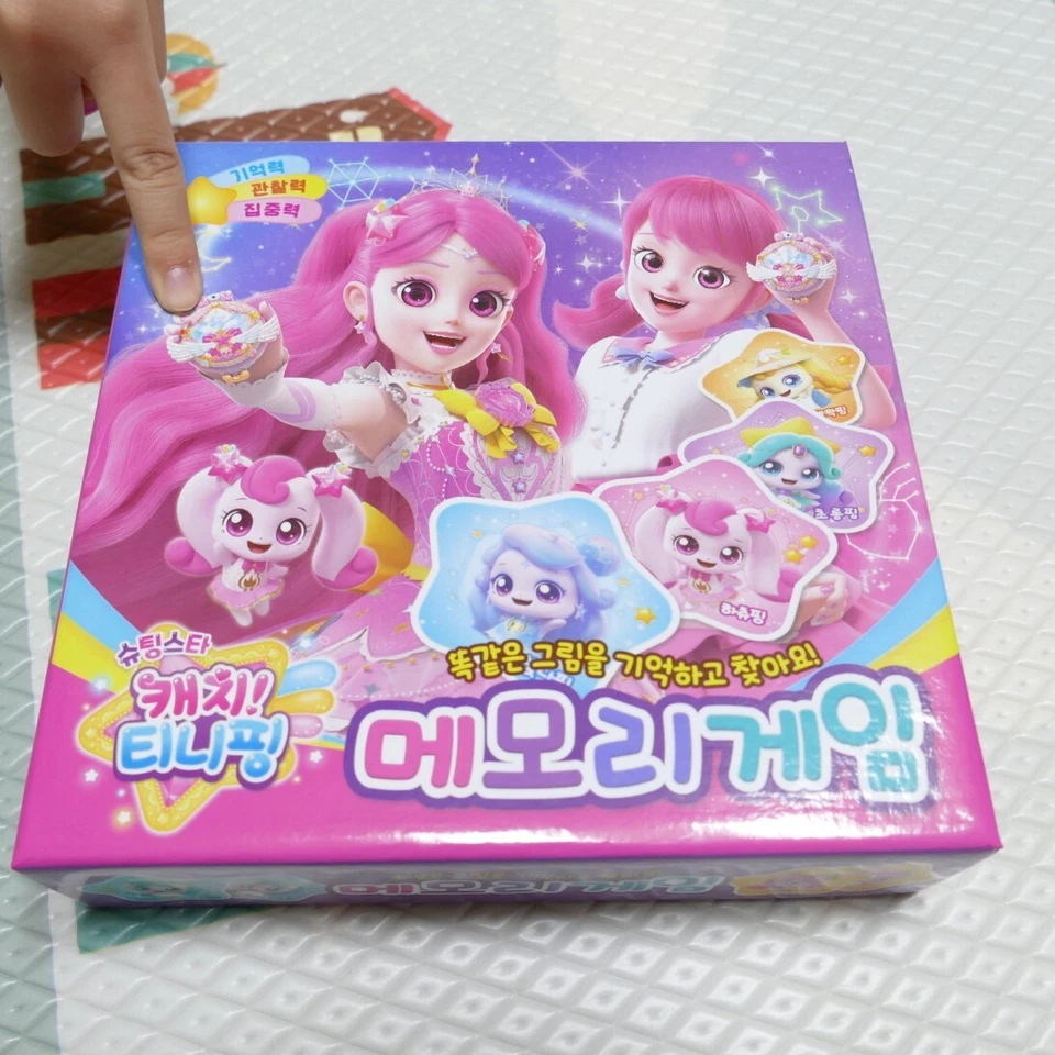 Shooting Star Catch! Teenieping New 2024 Memory Game 48 Pieces - Image 3 of 4