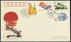 1989 China PRC FDC T.143 National Defence Rocket Military Complete Set Beijing