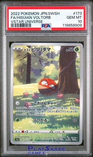 Pokemon Card PSA 10 Hisuian Voltorb 173/172 s12a VSTAR Universe FA Japanese 2022