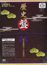 My Knowledge Journey History Board Paleolithic Age Heian Period